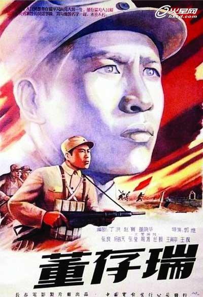 仿制假台湾国立台湾师范大学文凭毕业证
